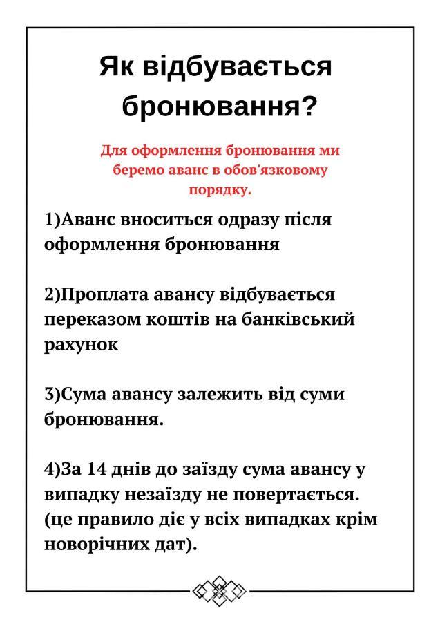 Бюджетна Студія Біля Резиденції Університету By Willox Çernivtsi Dış mekan fotoğraf