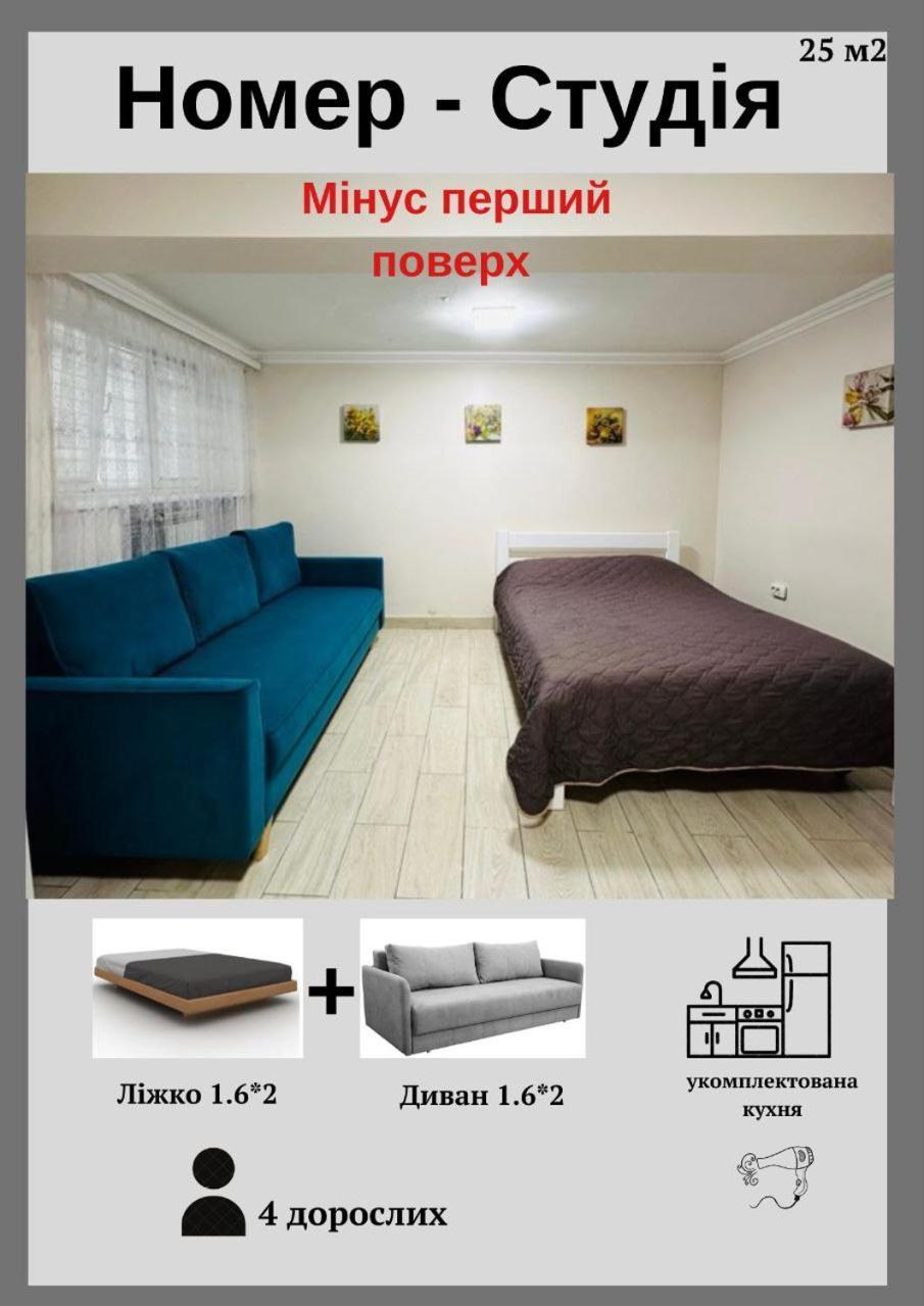 Бюджетна Студія Біля Резиденції Університету By Willox Çernivtsi Dış mekan fotoğraf