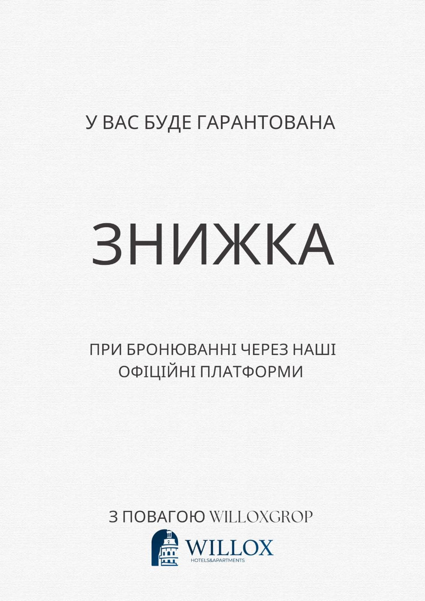 Бюджетна Студія Біля Резиденції Університету By Willox Çernivtsi Dış mekan fotoğraf