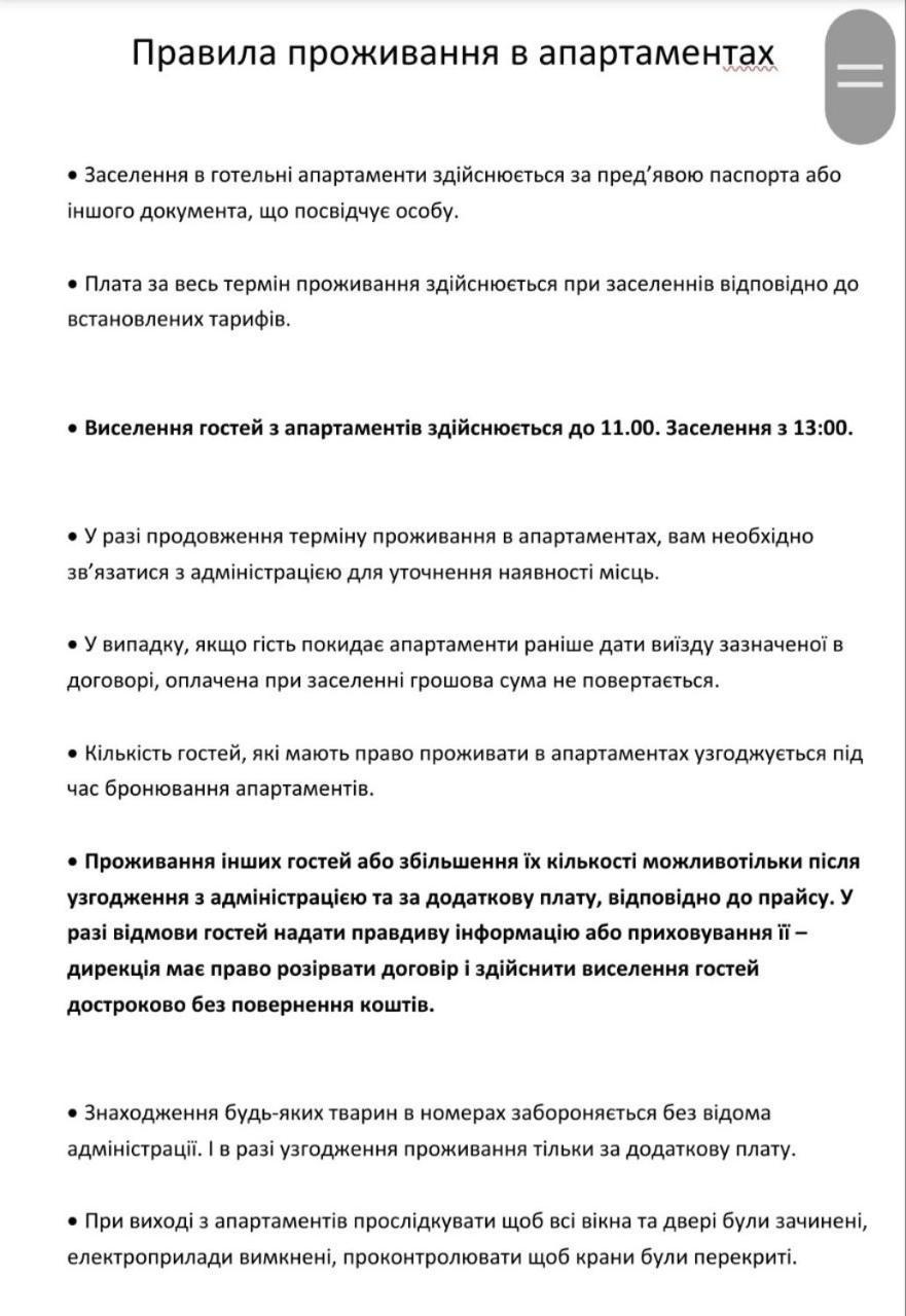 Бюджетна Студія Біля Резиденції Університету By Willox Çernivtsi Dış mekan fotoğraf